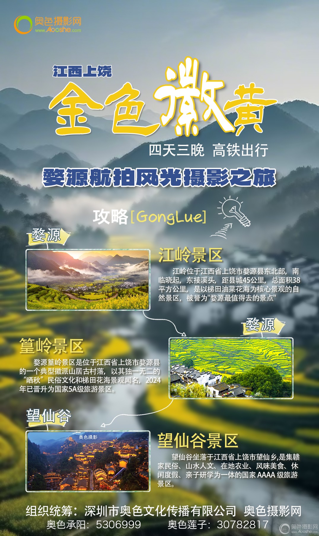 3����Դ�Ͳ˻� ����.jpg