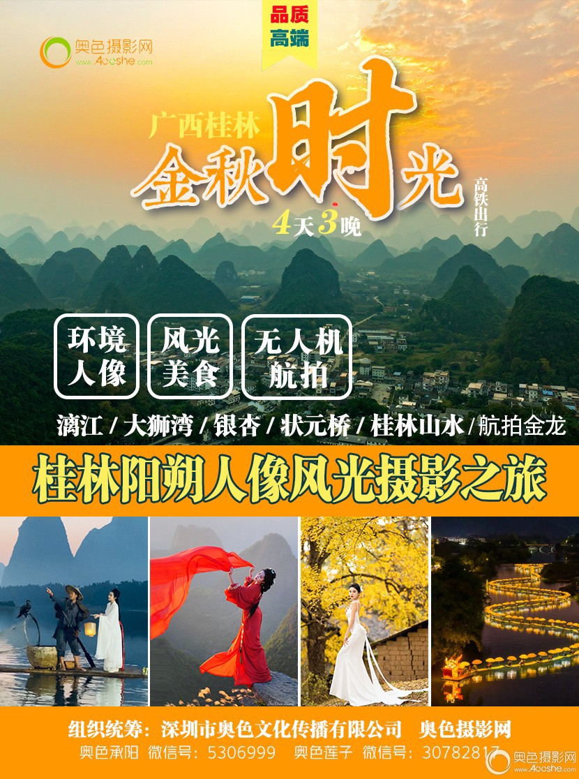 140917fsjt3msetr423jf2 ����.jpg